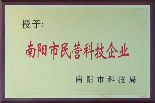 2012年民營(yíng)科技企業(yè)
