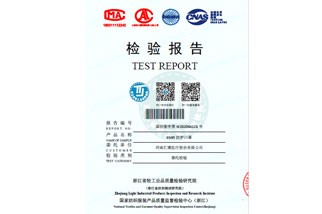 KN95防護(hù)口罩檢驗(yàn)報(bào)告