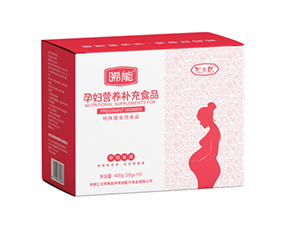 匯天能?晞能孕婦營養(yǎng)補充食品